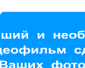 дорогие подарки

